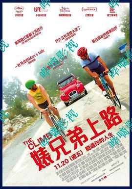 19美国喜剧 爬坡人生 Hd7p Hd1080p 英语中字在线观看 免费下载 哔嘀影视