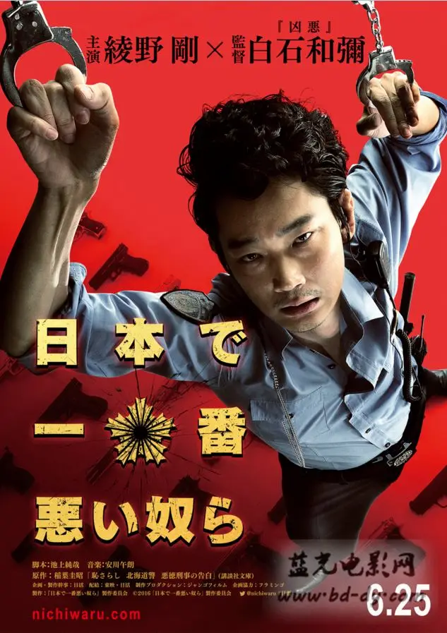 日本高分犯罪电影图片