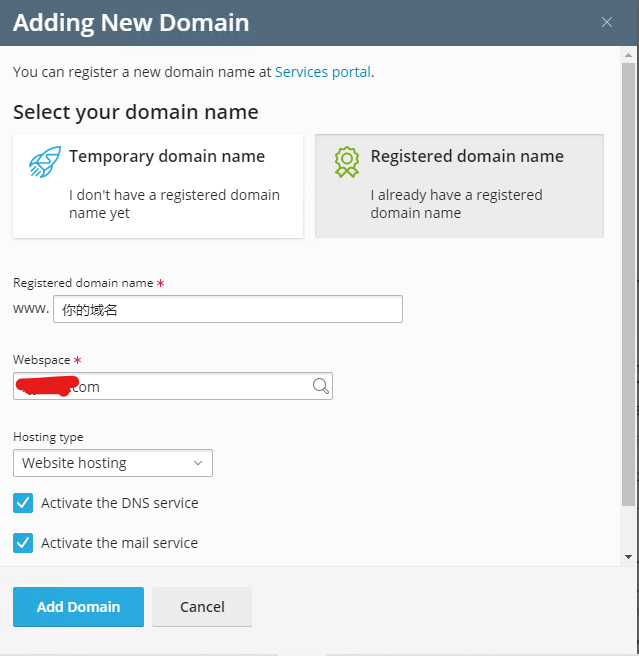 图片[4]-Ikoula IKL PRO网页托管搭建博客 - 星际博客-星际博客